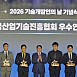알테오젠 박기범 이사, 기술개발인의 날 "우수연구자상 수상"