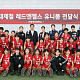 현대제철, 인천 지역 여자축구 유망주들에 유니폼 지원