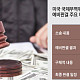 中 OLED, 14년간 美시장서 퇴출… 삼성·LG디스플레이 반사이익 전망