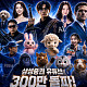 AI 기술 앞세운 삼성증권 유튜브, “금융권 최초 300만 구독자 돌파”