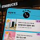 “탈벅합니다”…불매 릴레이에 전두환 밈까지 번진 스타벅스 후폭풍