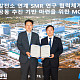 석탄화력발전 대신 SMR⋯현대건설, 남동발전과 맞손