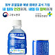 동아오츠카, 포카리스웨트에 고용노동부·안전보건공단 로고 부착