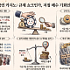‘개발기금 상향’ 악재에 급락한 카지노株 3사⋯저점 매수 기회일까