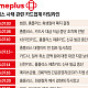 홈플러스 회생절차 재개에도 카드사 빗장⋯대금 지급 ‘보류’