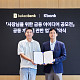 카카오뱅크-케이뱅크, 소상공인 금융 아이디어 공모전 공동 개최