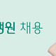 하나은행, 하반기 230명 채용⋯AI·IB 전문트랙 신설