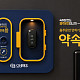 오비맥주, "숙취운전도 음주운전"⋯알코올 미감지 시 열리는 차 키 보관함 '약속함' 선봬