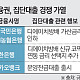 10월 입주 65% 급증⋯은행권 ‘잔금대출 쟁탈전’ 본격화