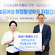 효성, 경력보유여성 취업활성화 프로그램 지원