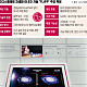 LG디스플레이, 차세대 OLED 기술 ‘FLiPP’ 승부수…“IT 시장 직접 연다”