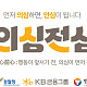 KB금융, 경찰청과 금융사기 예방 캠페인…피싱 대응 체험 운영