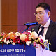 조현준 효성 회장 “새로운 100년 위해 일하는 방식·조직문화 바꿔야”