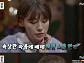 ‘인생술집’ 유인영 “베드신 때문에 ‘여교사’ 포기할 수 없었다”