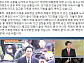 이재용 부회장 재소환, 더불어민주당 추미애 대표 "황교안 대행 적폐의 편에 서지 마시길"