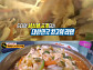 ‘생활의 달인’ 소고기 기름 첨가한 파주 라면 맛집은 어디?