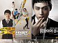 OCN, 개국 초기 성인물 주력...지금은 장르물 명가