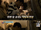 ‘꽃보다 청춘 위너’ 이승훈, 죄수복에도 긍정 “민호는 괴물 분장도 했는데 뭐”