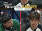 ‘집사부일체’ 양세형 키 공개 "137cm...더 낮춰줘?" 웃음