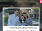 [카드뉴스] '이방인' 서민정 가족의 깨소금 포인트5