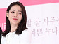 [BZ포토] 손예진, '밥 잘 사주는 예쁜 누나'