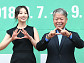 [BZ포토] 안소희-엄홍길, '우리는 움피니스트'