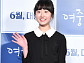 '만남의 강은 흐른다' 김환희, 최태성 강사와 DMZ 평화의 길 방문