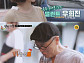 '허영만의 백반기행', 동묘와 동대문 사이 맛있는 보물찾기(with 우희진)