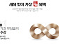 '야나두 첫세일 품절대란', OK캐쉬백 오퀴즈 출제…정답 공개