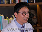 '동물농장' 수호천사 박순석 원장과 16세 깜순이, '나는 수의사와 산다'