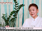 백수련 나이 오십에 구치소 간 사연…그리고 남편 김인태를 향한 사부곡