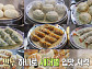 '찹쌀 만두피' 500원 만두 자산 10억 원...만둣집 사장님의 노하우 공개(서민갑부)