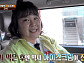 '맛있는 녀석들' 김민경, 13첩 한식-초대형 통갈비 바비큐에 찐 행복
