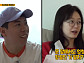 '런닝맨' 전소민 집 공개…양세찬과 '꽁냥꽁냥' 케미(ft. 찬밥 이광수)