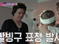 신엔터테인먼트 대표 임재욱 부인 김선영과 결혼생활 첫 공개…딸 제나 "임재욱과 붕어빵"