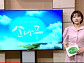 MBN '소나무' 낡은 보금자리마저 잃을 처지의 90대 노부부 이야기