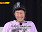 "지석진, 아주대 경영학과 출신답다" 유재석, 지석진식 게임 운영에 감탄