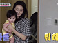 박현빈 와이프 외출에 박현빈 子 울먹울먹 "나도 따라가고 싶어" 고모 이윤지 등장에 활짝