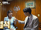 '결혼·이혼 경험 有' 지주연, 나이 1세 연하 현우와 뜻밖의 상견례