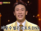 김정호 작곡가 아들 김태욱, 랜선 심사 최초 90% 돌파 "아버지께 인정 못 받았었는데" 감격