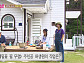"'메밀꽃필무렵' 허생원 직업? 장돌뱅이" 뜻 밖의 질문에 '불청' 김광규ㆍ안혜경 어리둥절