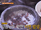 김창숙 나이 2세 연상 식객 허영만과 이천 묵은지사태전골ㆍ게걸무 볏섬만두전골ㆍ동충하초 오리누룽지백숙ㆍ보리굴비&간장게장 들밥을 맛보다