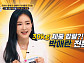 '30㎏ 다이어트' 박애란ㆍ갑상선암 극복 김연진ㆍ이시형 박사 등 의사들의 건강법은?(엄지의 제왕)