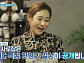 현영 나이 45세, 쇼핑몰 CEOㆍ방송인ㆍ엄마로서 고충 토로(퍼펙트라이프)