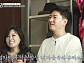 홍지민 나이 1세 연상 도성수와 집 정리 "180도 달라진 기막힌 공간변화'