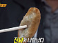 '은둔식달' 울산 만두 달인, 故 정주영 회장 단골집 "일생일대의 만두"
