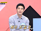 최철호 근황, '한번 더 체크타임'서 공개…후배 폭행 사건 이후 일용직 근무