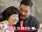 전진주 나이 3살 연상 배동성과 건강한 근육 비결 공개(기적의 습관)