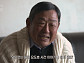 '꼬꼬무 시즌2' 요도호 사건, 숨겨진 영웅 '채희석' 조명