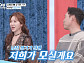 김예령, 나이 56세 카라반 글램핑 캠핑장 생일파티…사위 윤석민ㆍ딸 김수현과 함께